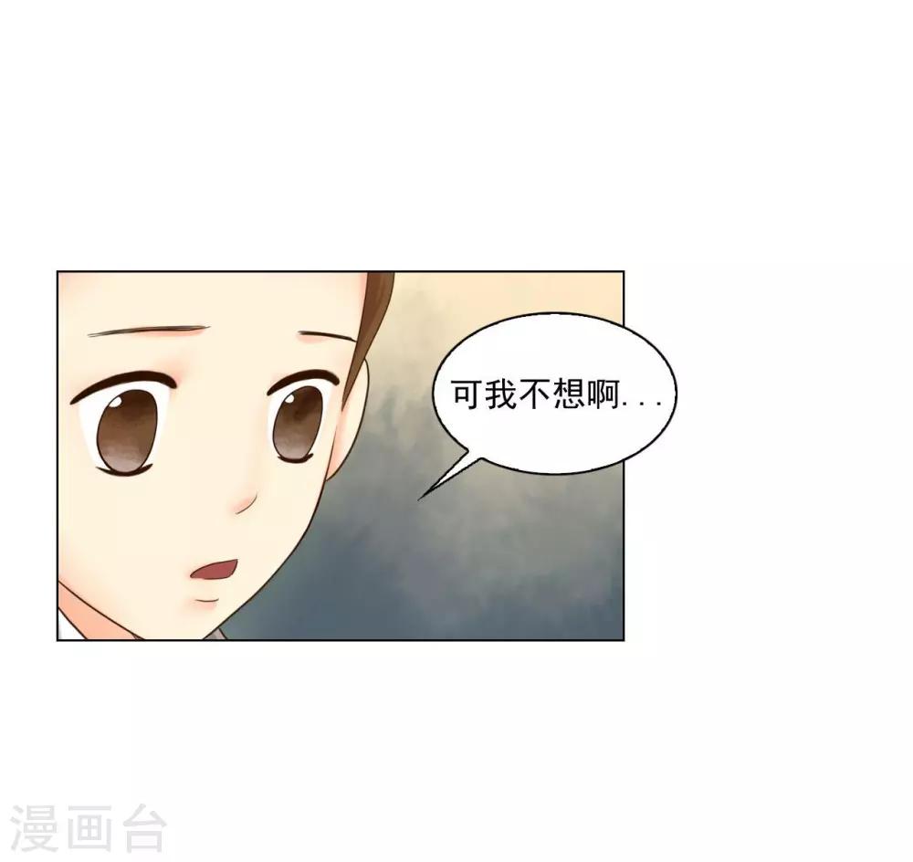第112话(1/2)-第113话