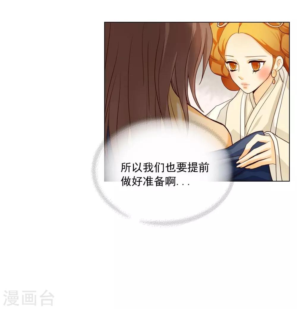 第112话(1/2)-第113话