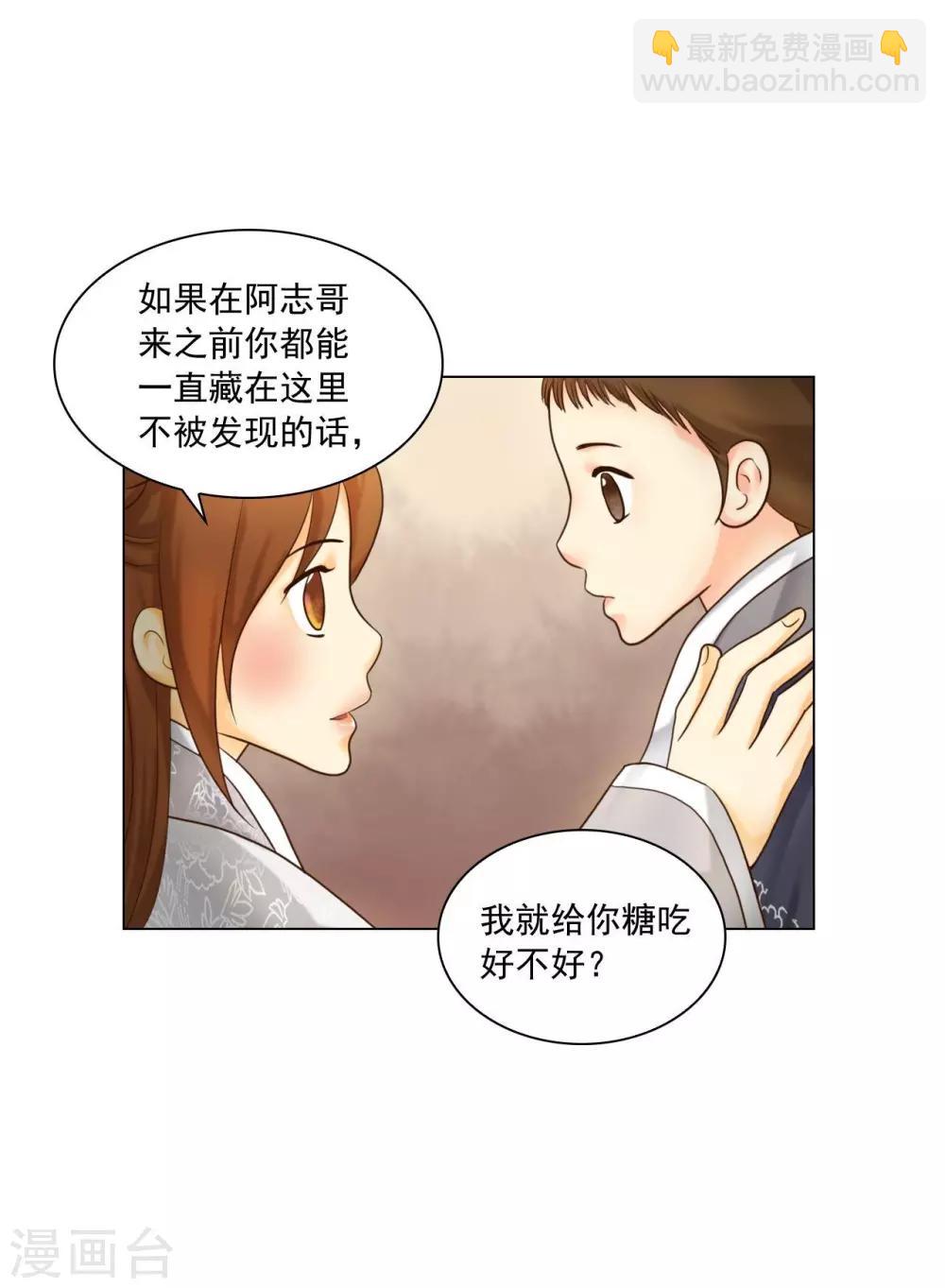 第112话(1/2)-第113话
