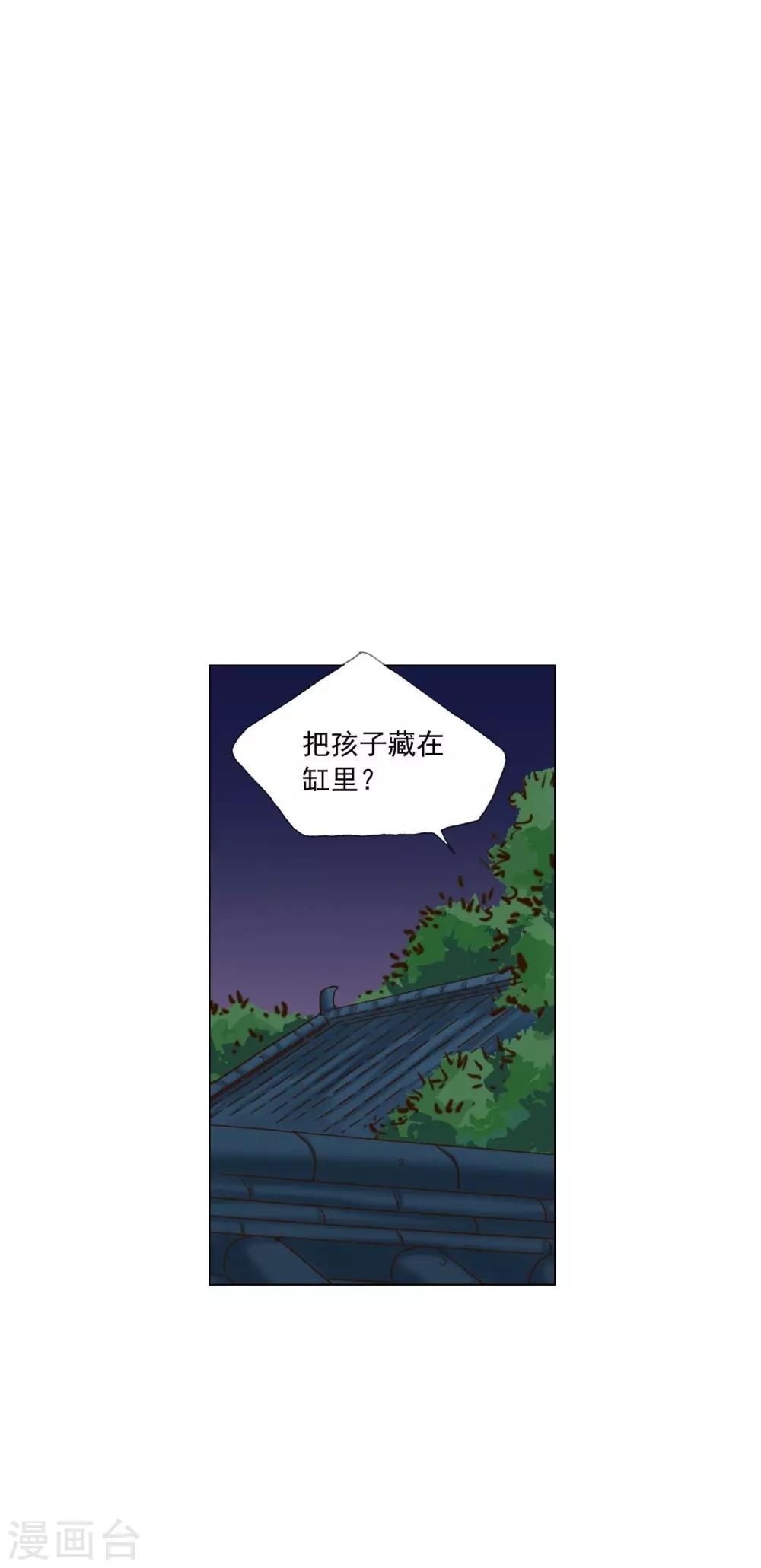 第112话(1/2)-第113话