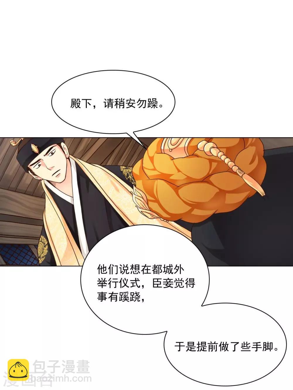 第114话(1/2)-第115话