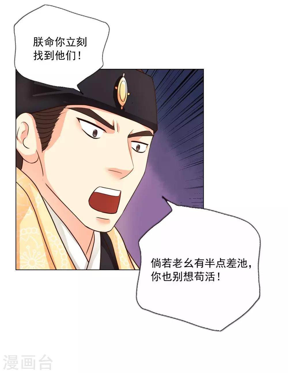 第114话(1/2)-第115话