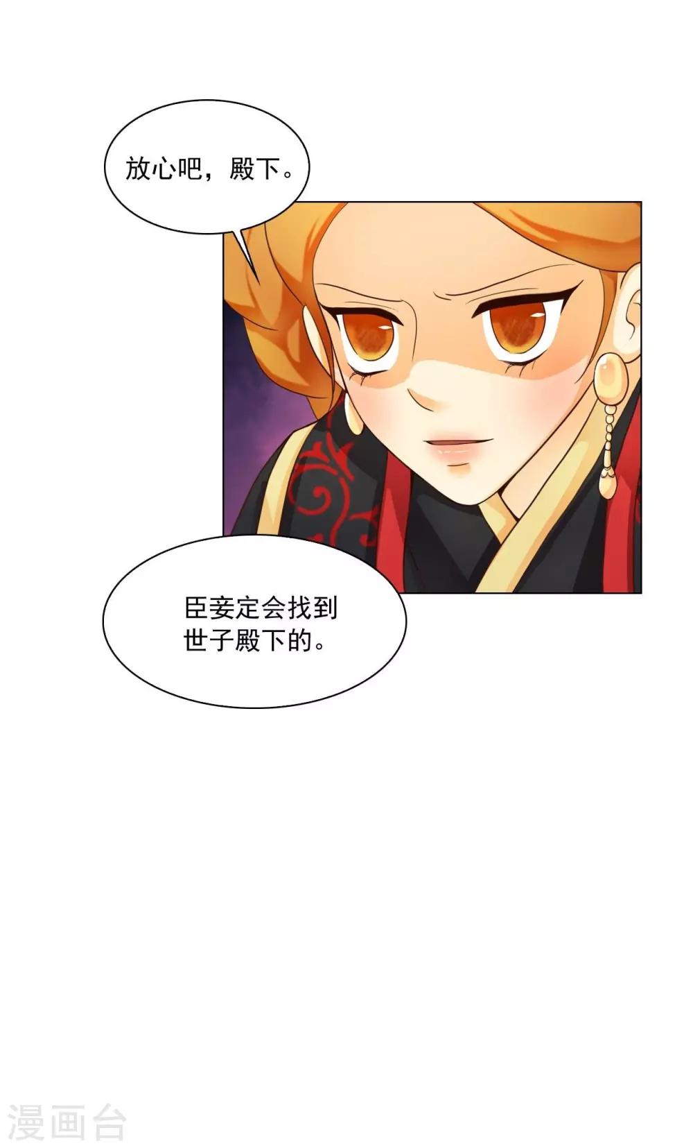 第114话(1/2)-第115话