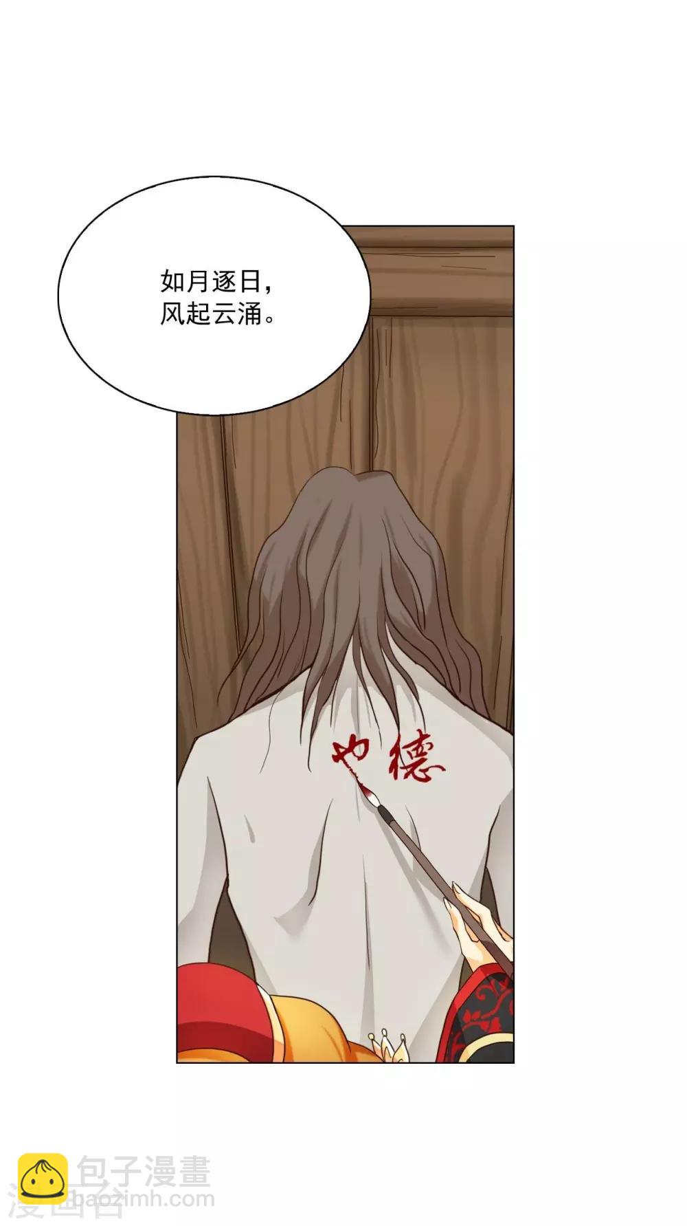第114话(1/2)-第115话