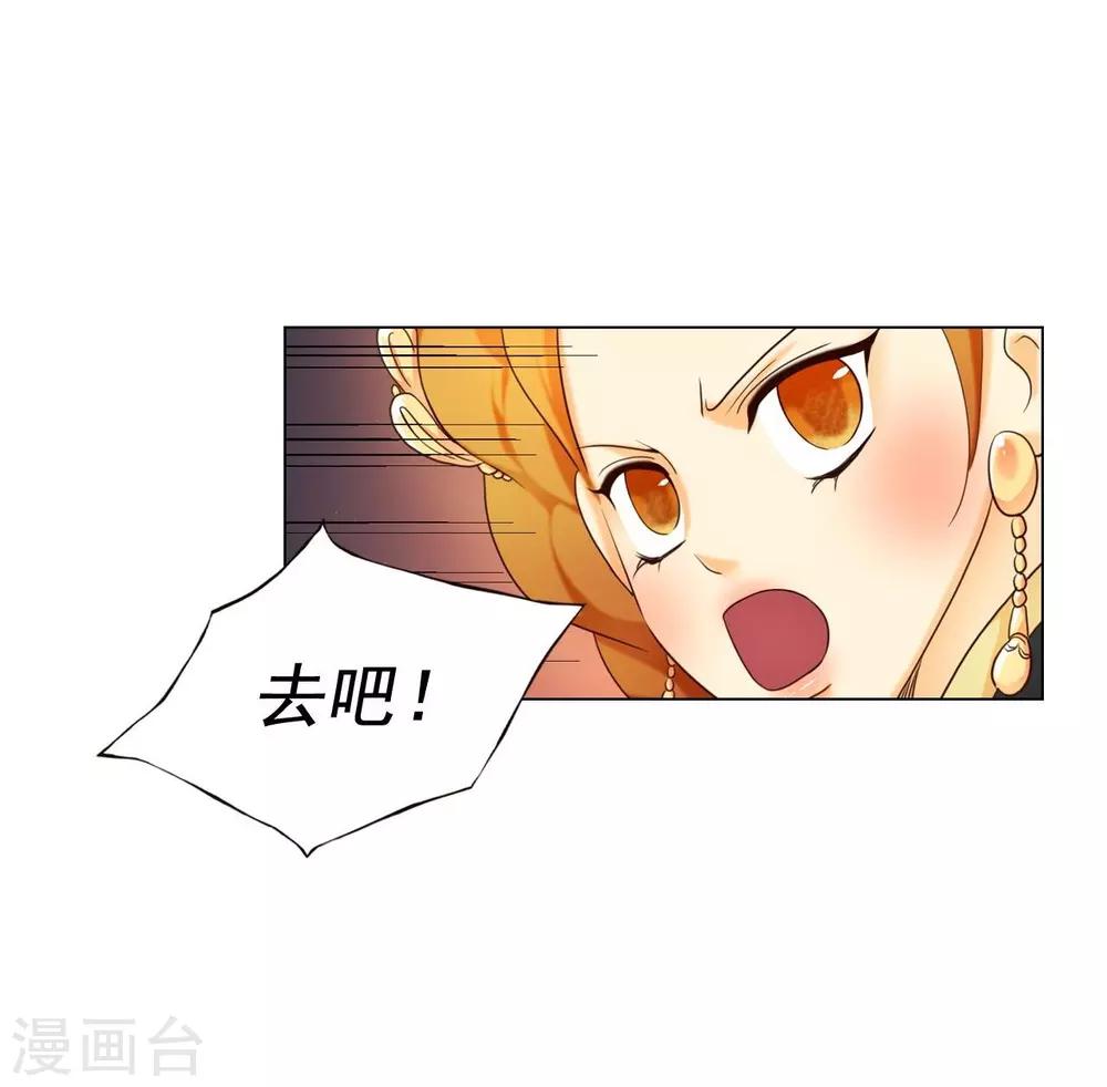 第114话(1/2)-第115话