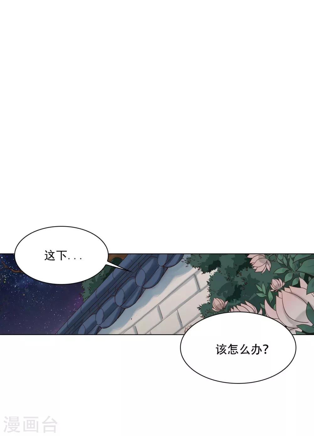 第114话(1/2)-第115话