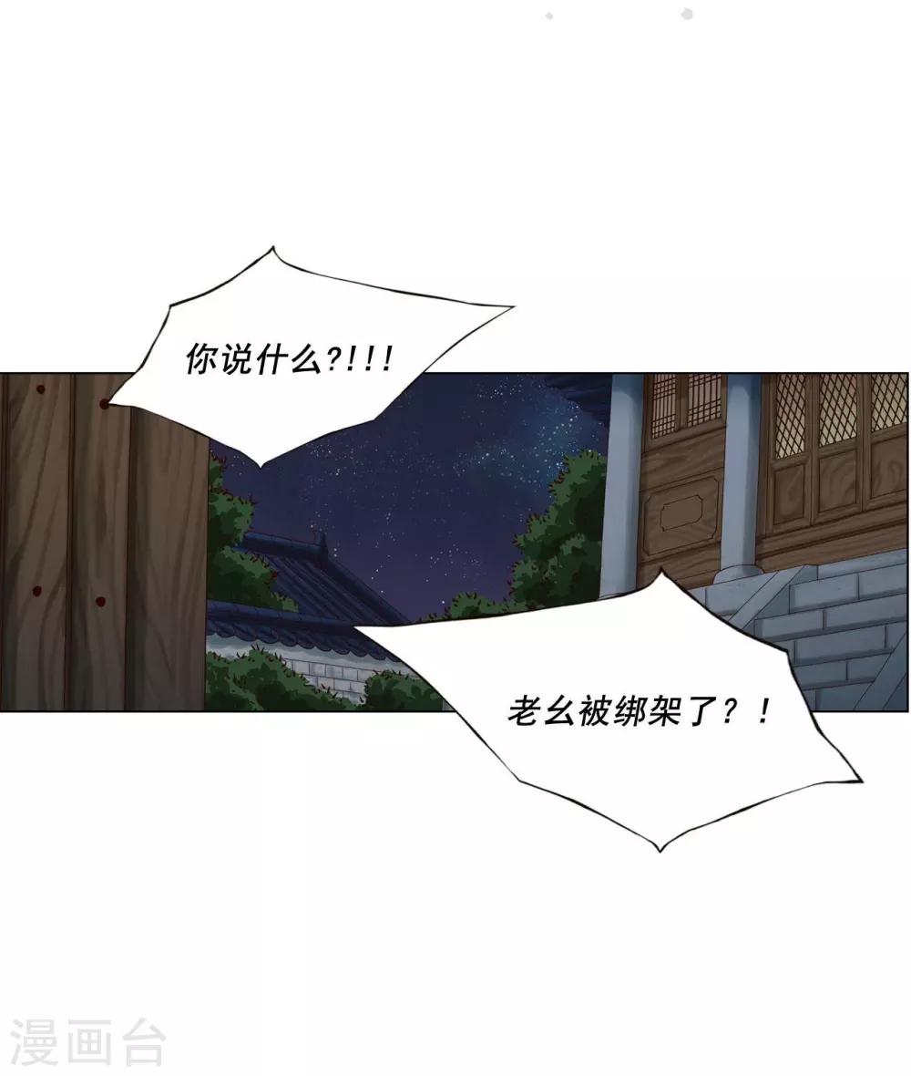 第114话(1/2)-第115话