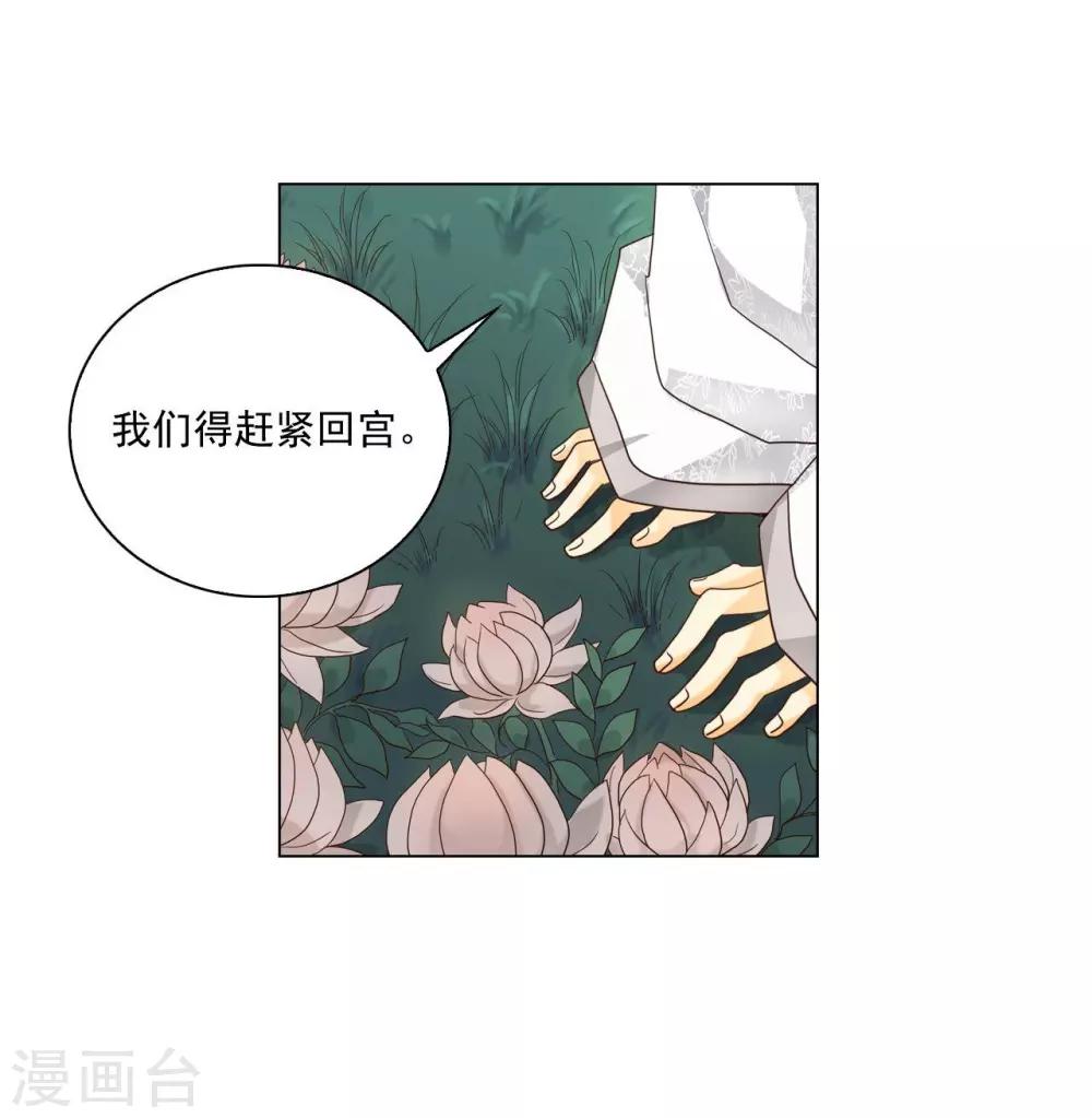 第114话(1/2)-第115话