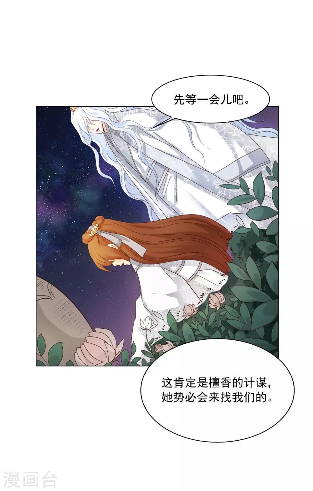 第114话(1/2)-第115话
