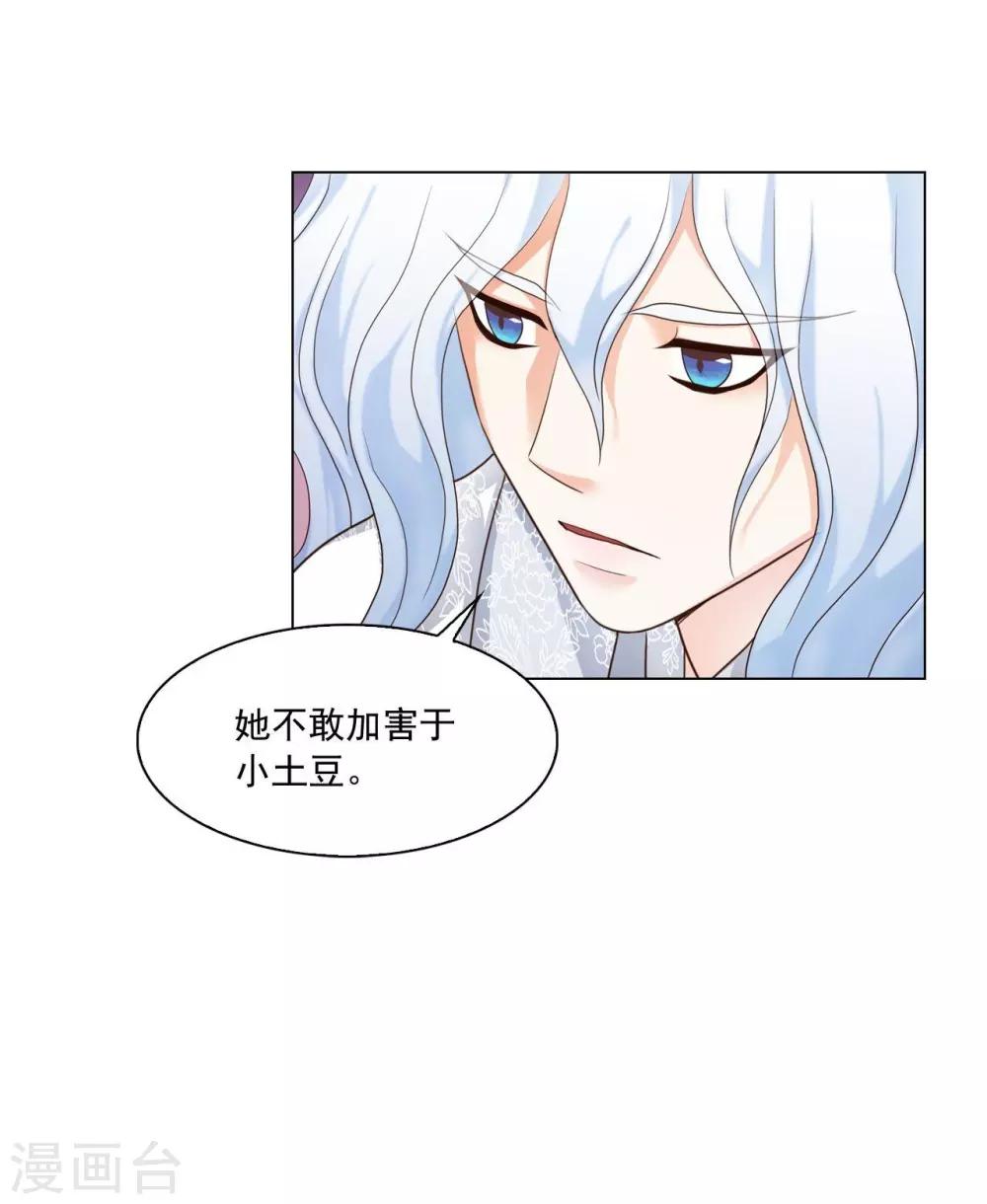 第114话(1/2)-第115话