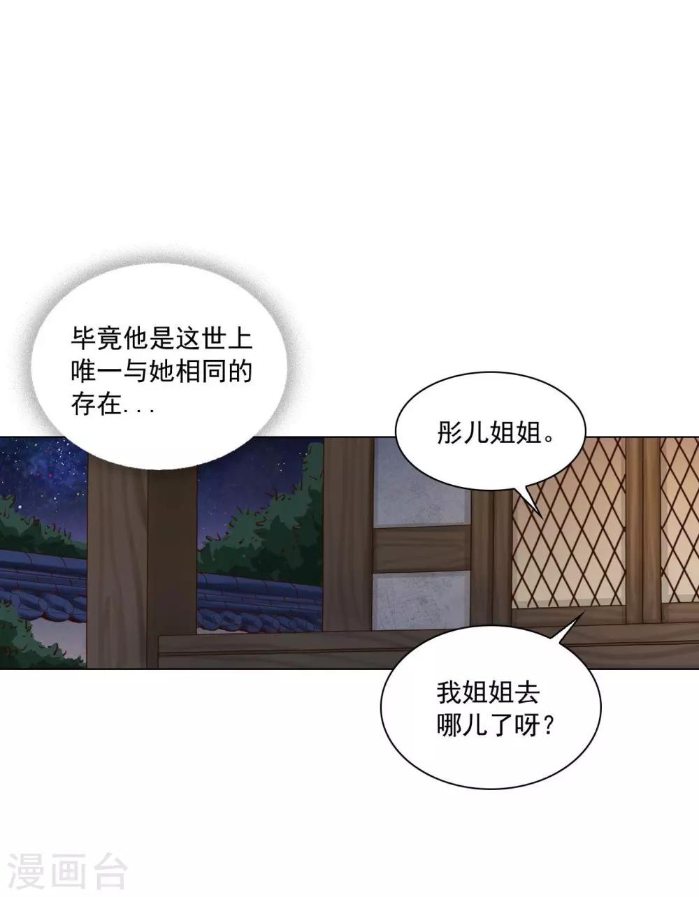 第114话(1/2)-第115话