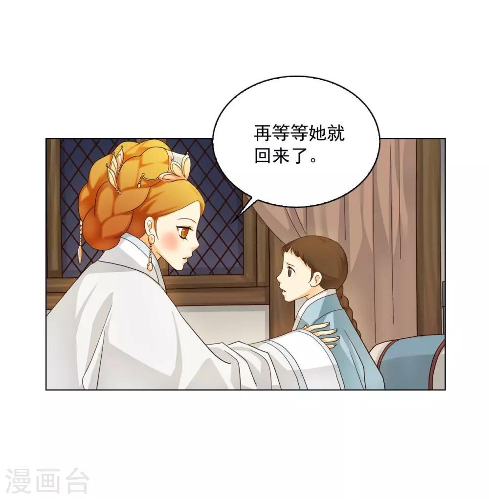 第114话(1/2)-第115话