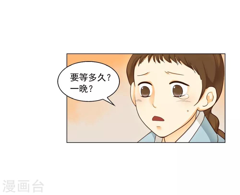 第114话(1/2)-第115话