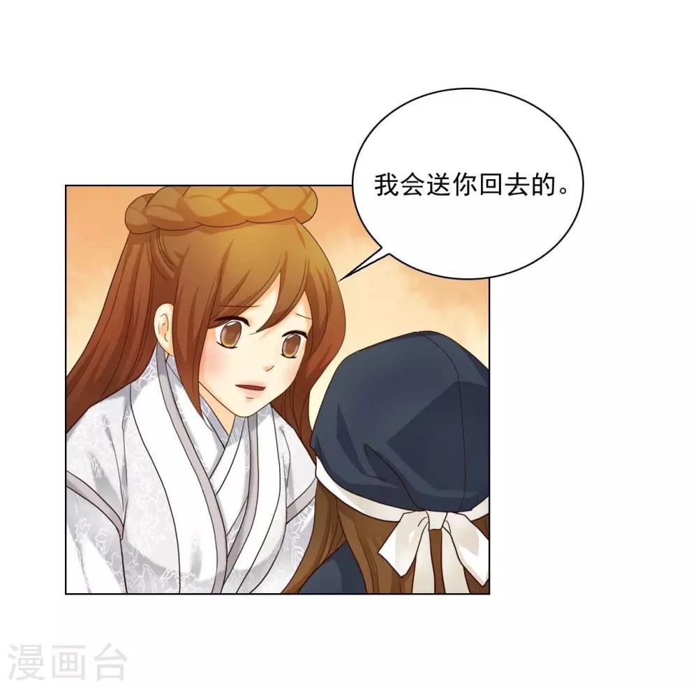 第114话(1/2)-第115话