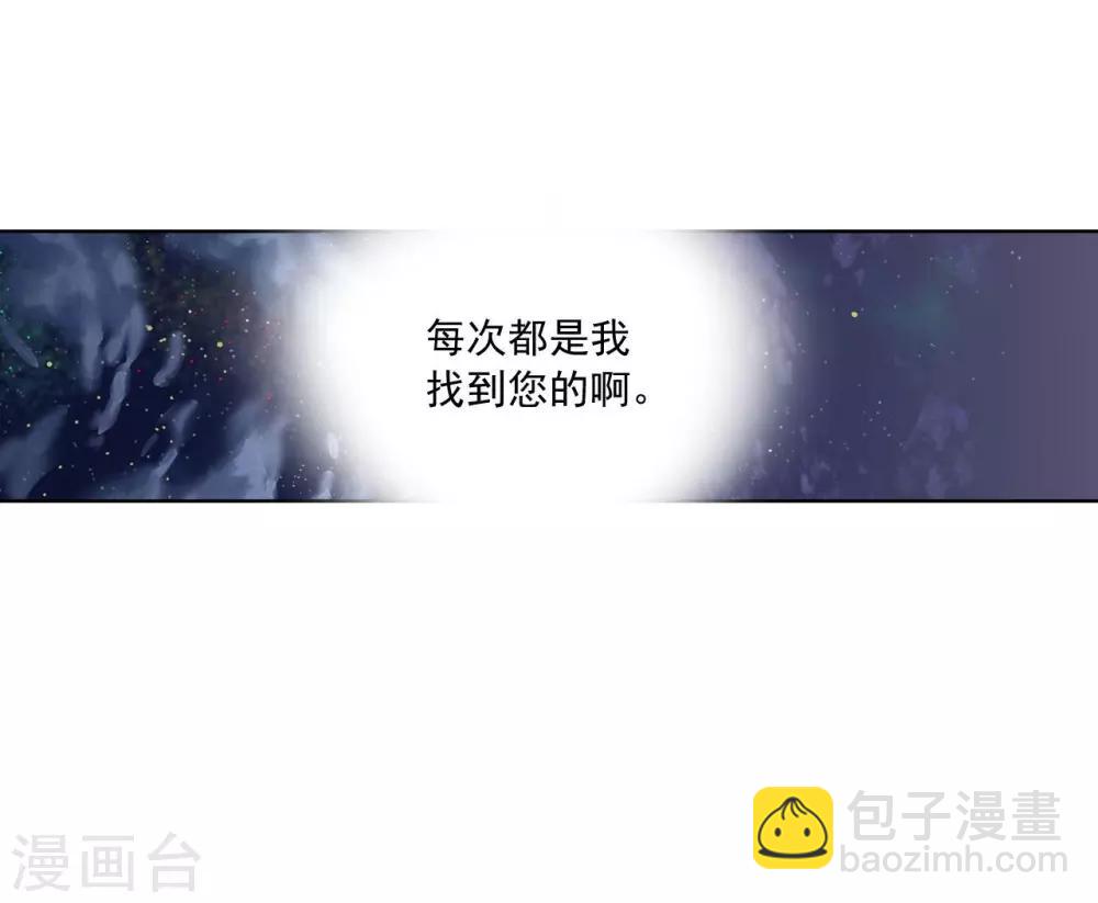 第114话(1/2)-第115话