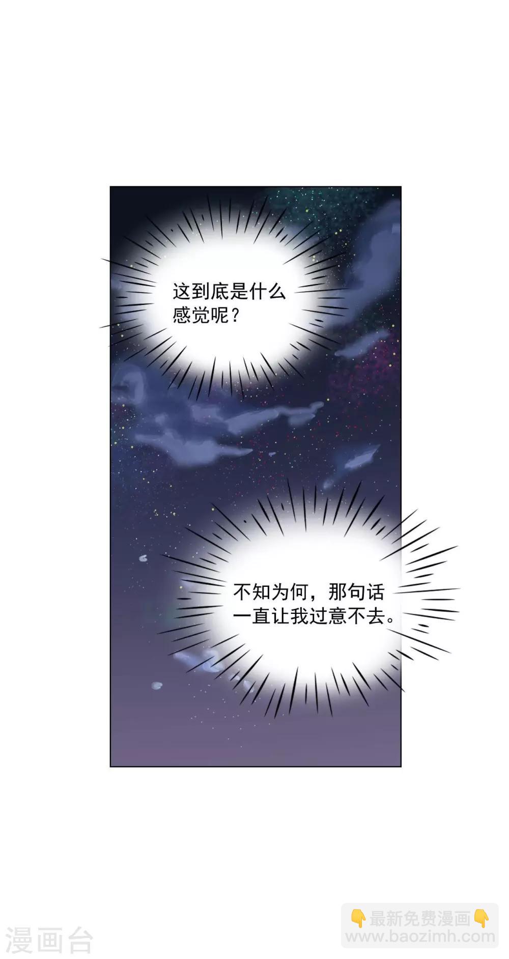 第114话(1/2)-第115话
