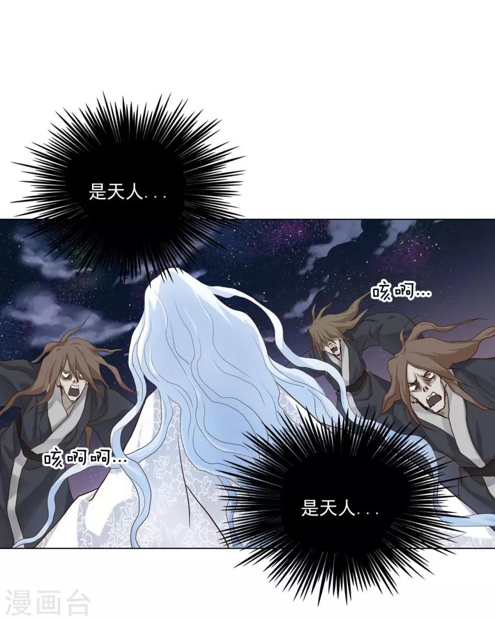 第114话(1/2)-第115话