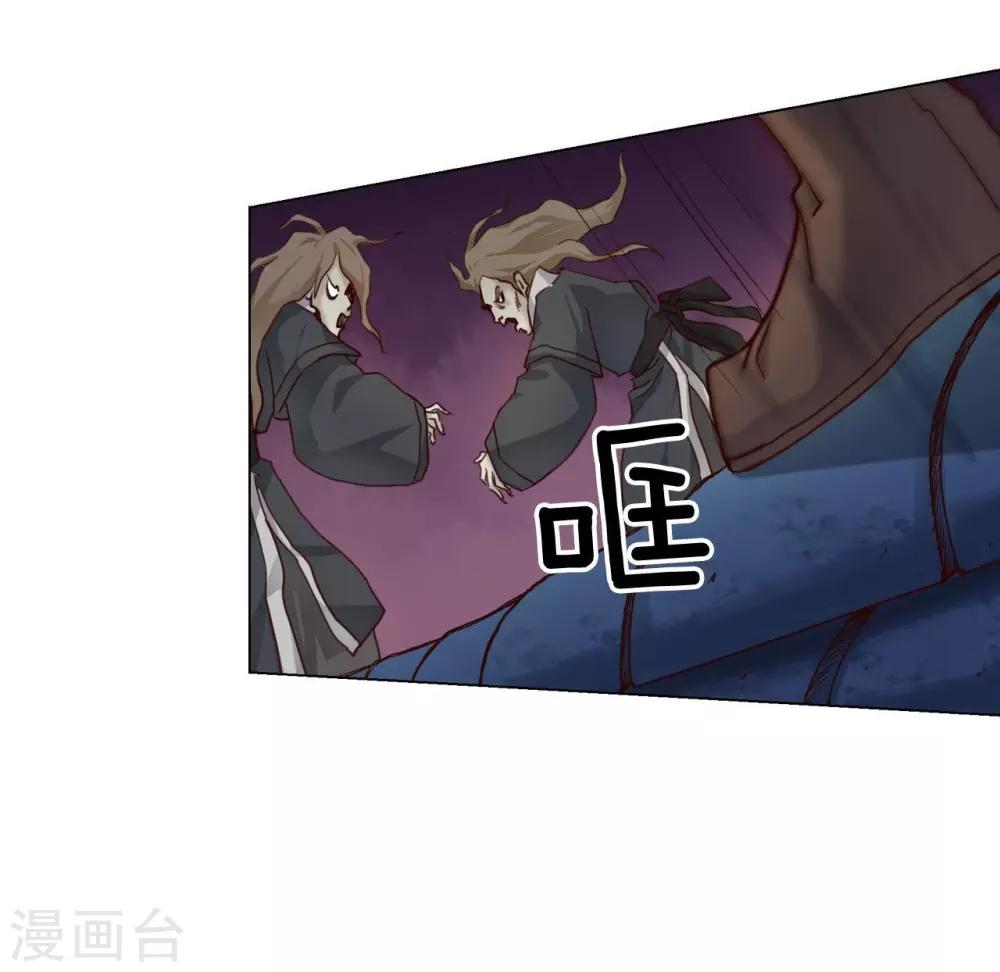 第114话(1/2)-第115话