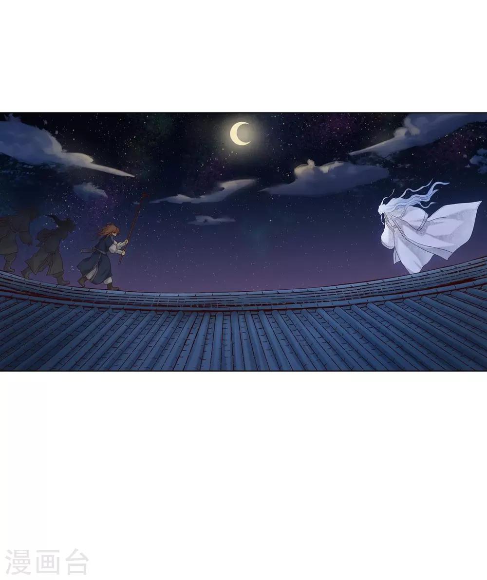 第114话(1/2)-第115话