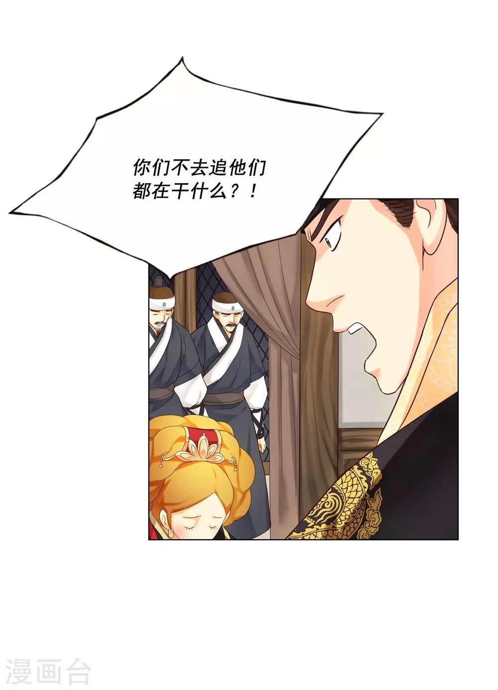 第114话(1/2)-第115话
