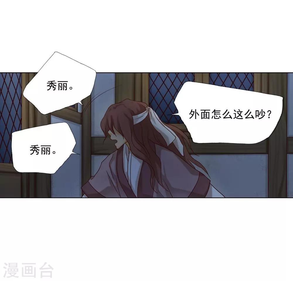 第114话(1/2)-第115话
