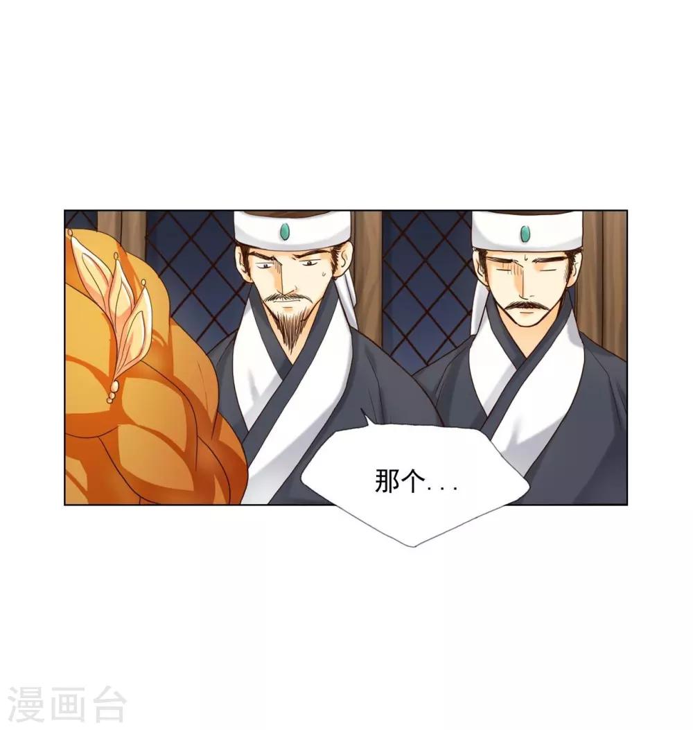 第114话(1/2)-第115话