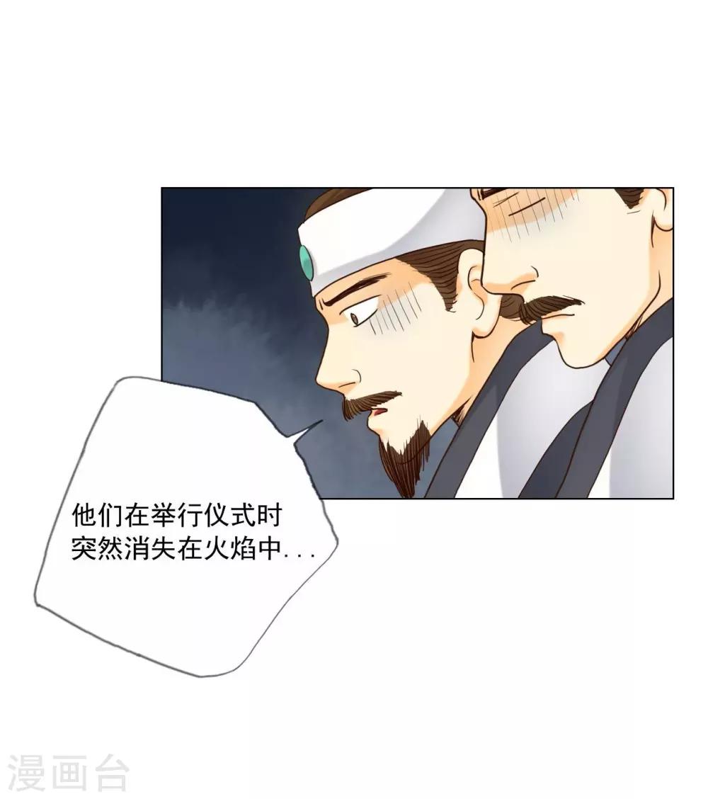 第114话(1/2)-第115话