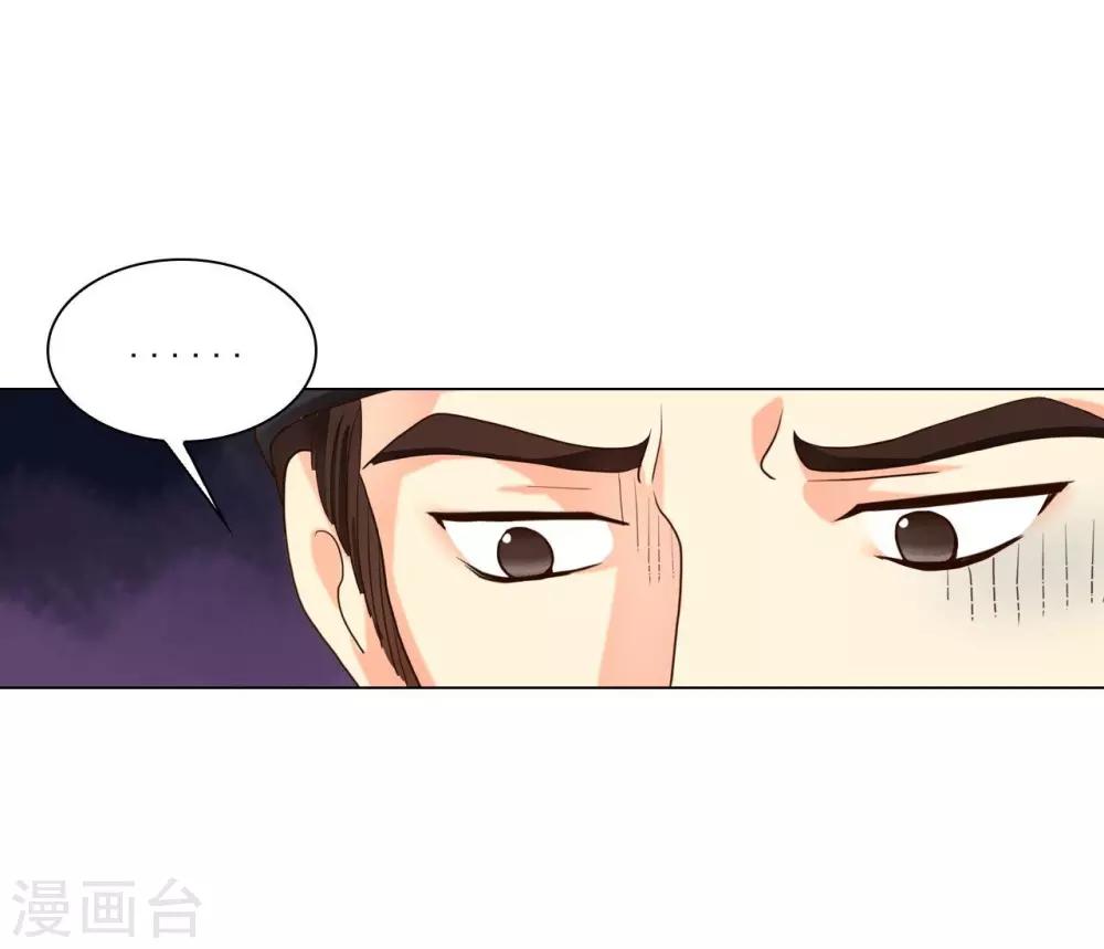 第114话(1/2)-第115话