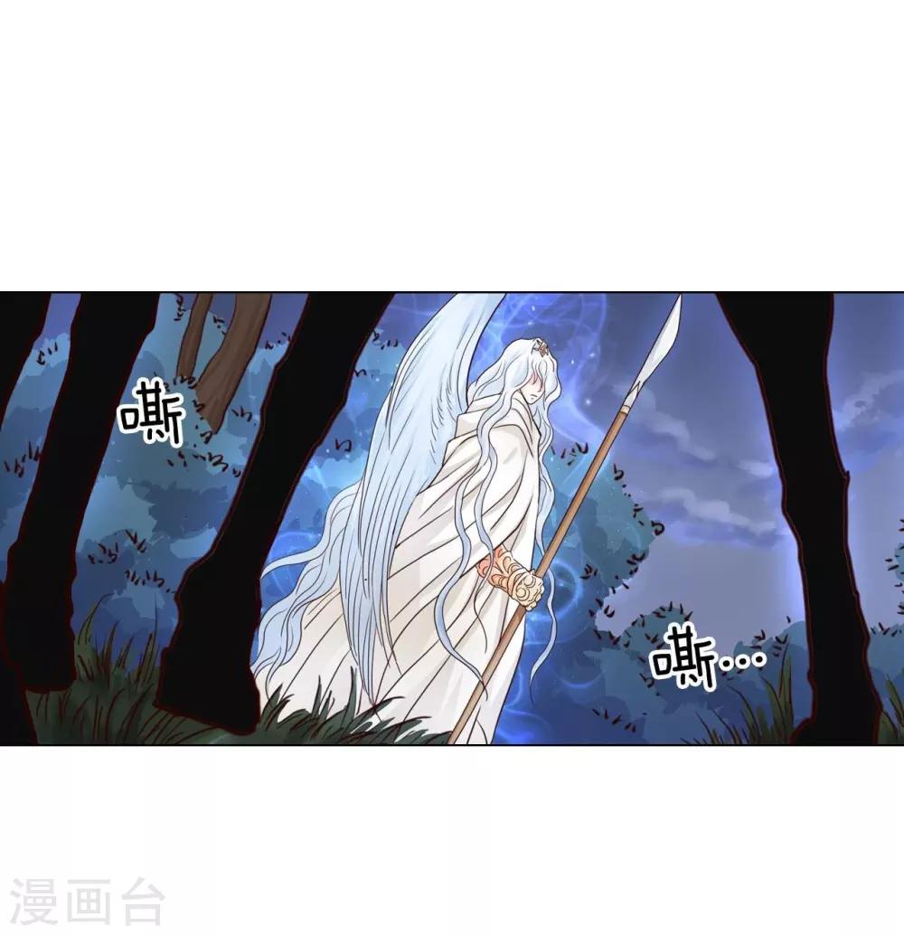 第116话(1/2)-第117话