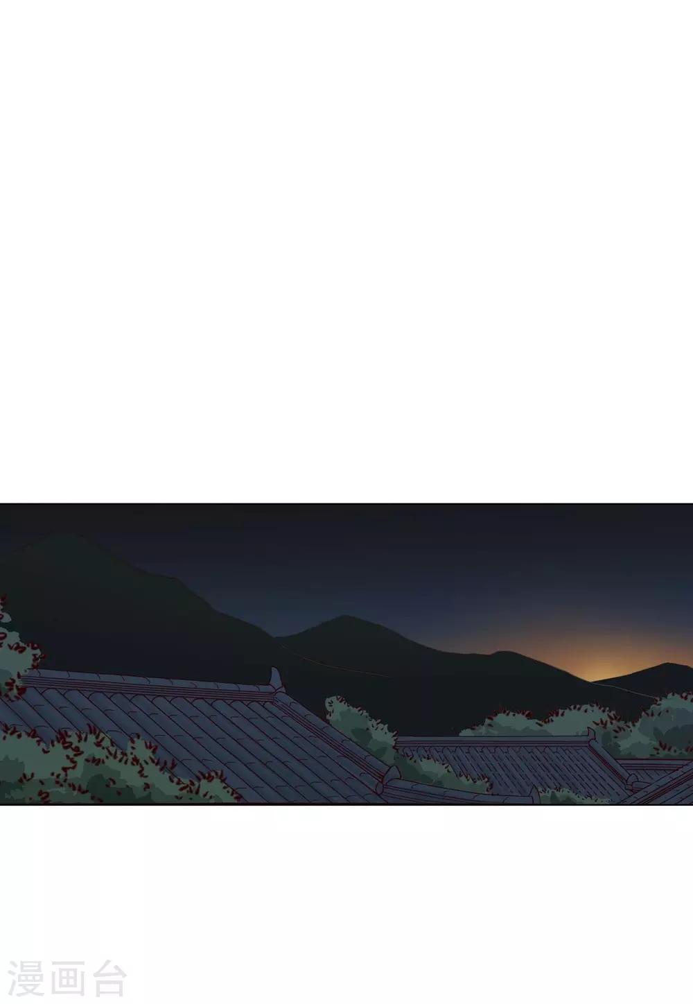 第116话(1/2)-第117话