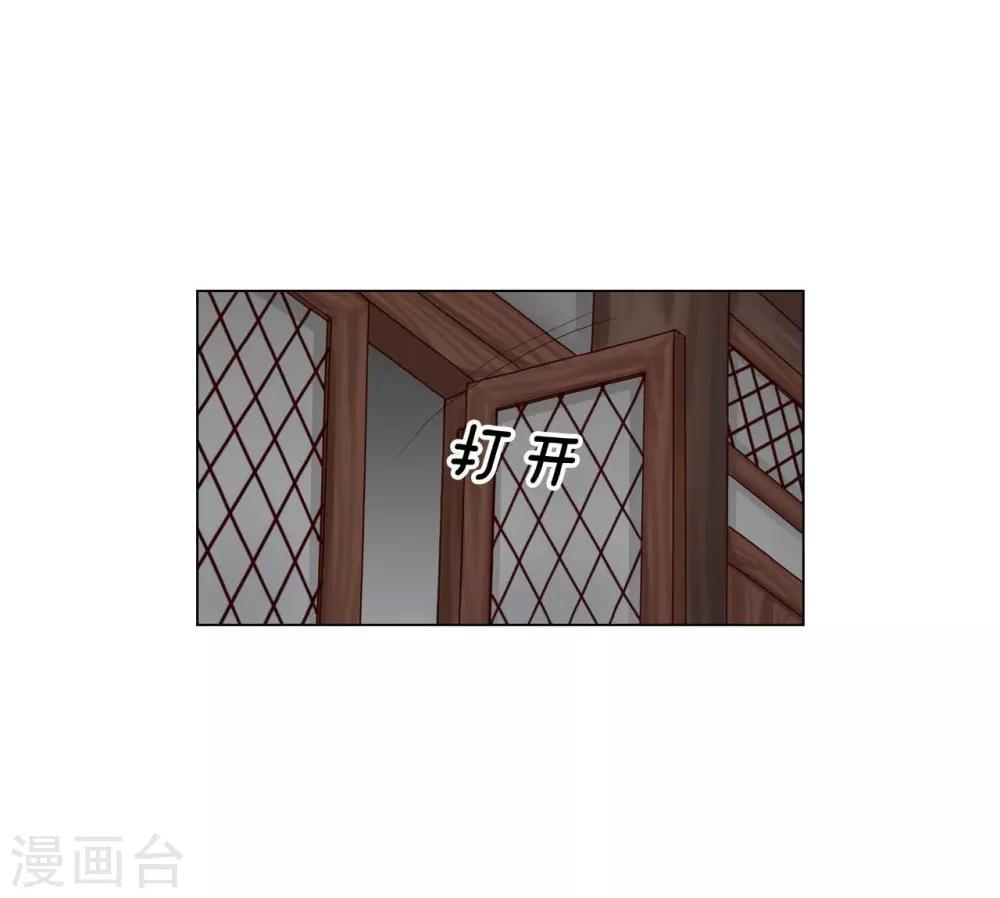 第116话(1/2)-第117话
