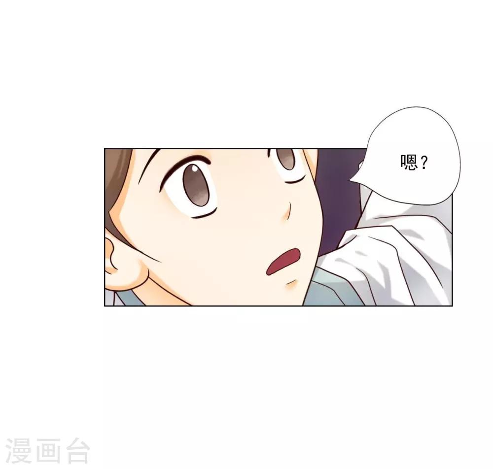 第116话(1/2)-第117话