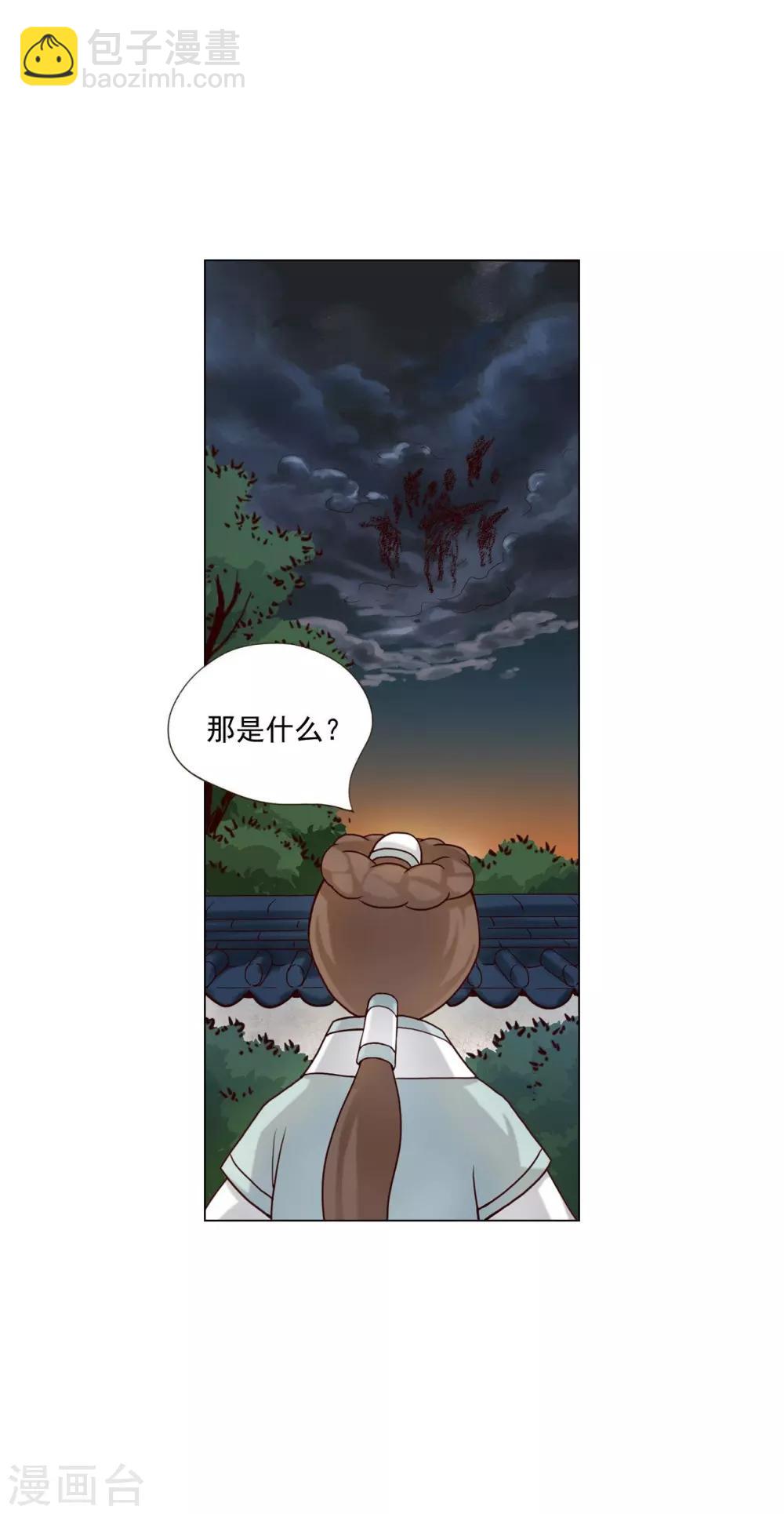 第116话(1/2)-第117话