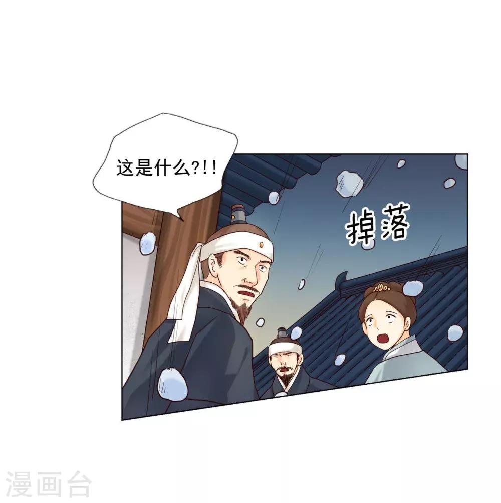 第116话(1/2)-第117话