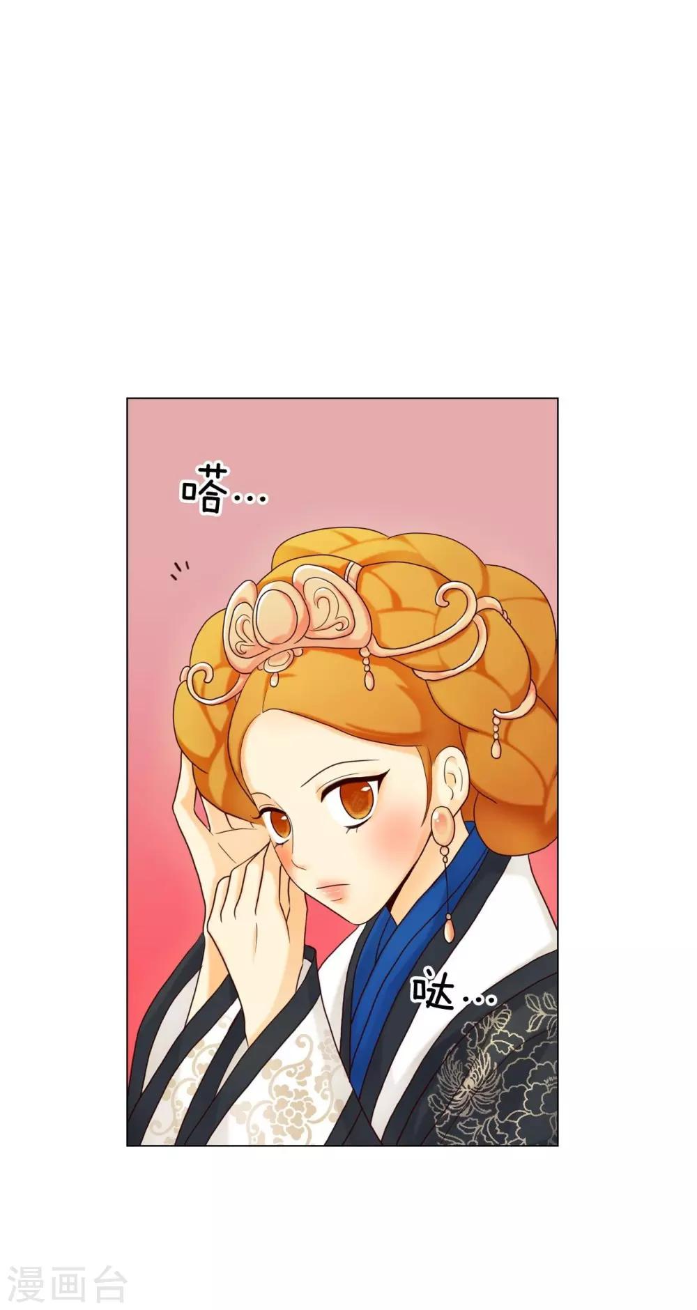 第116话(1/2)-第117话
