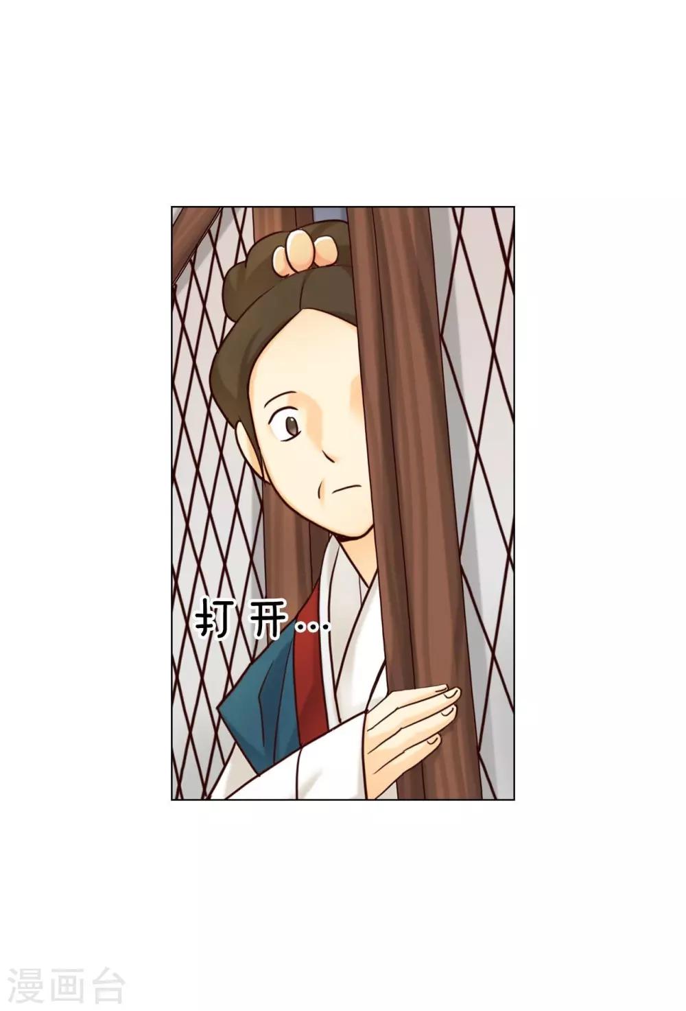 第116话(1/2)-第117话