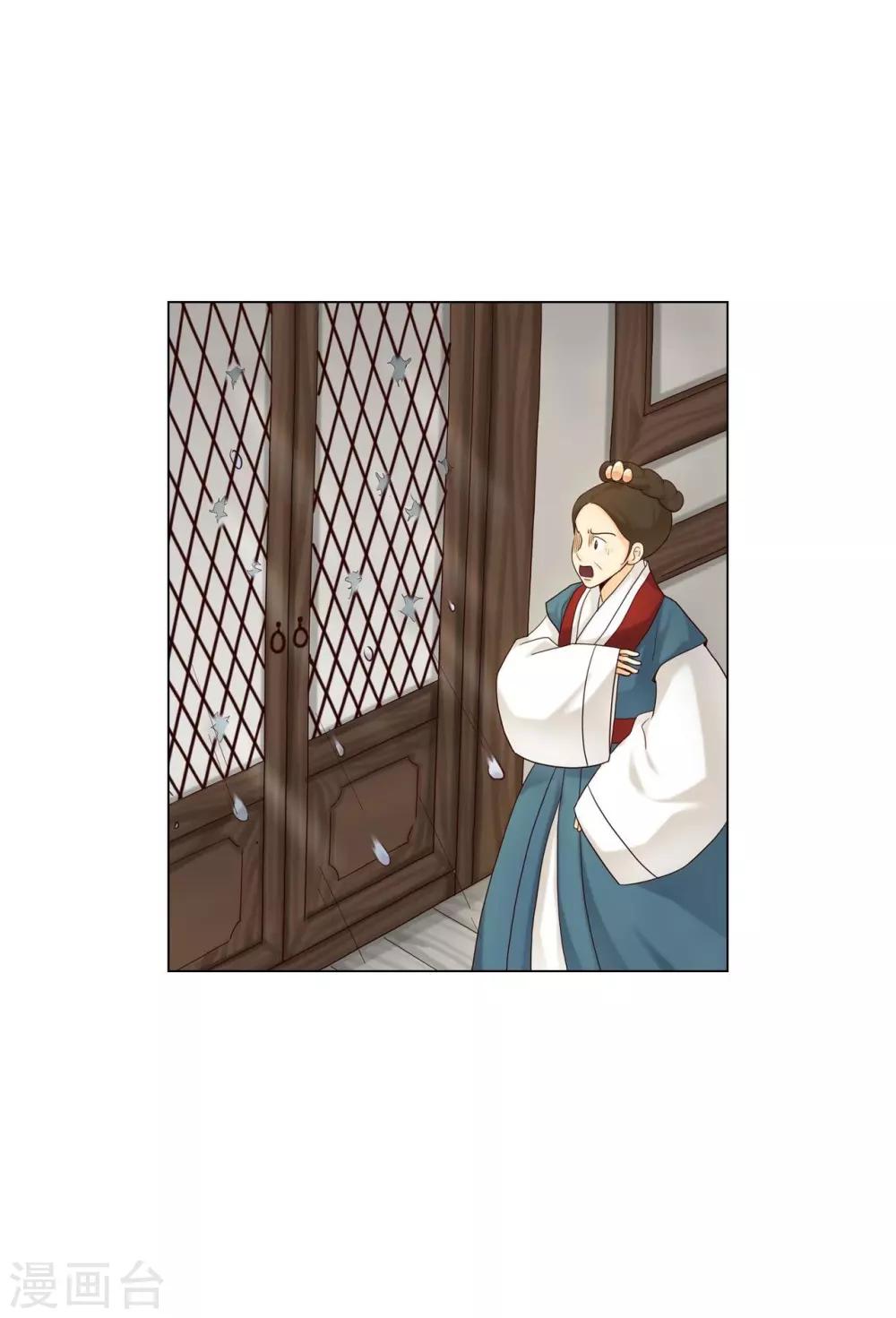 第116话(1/2)-第117话