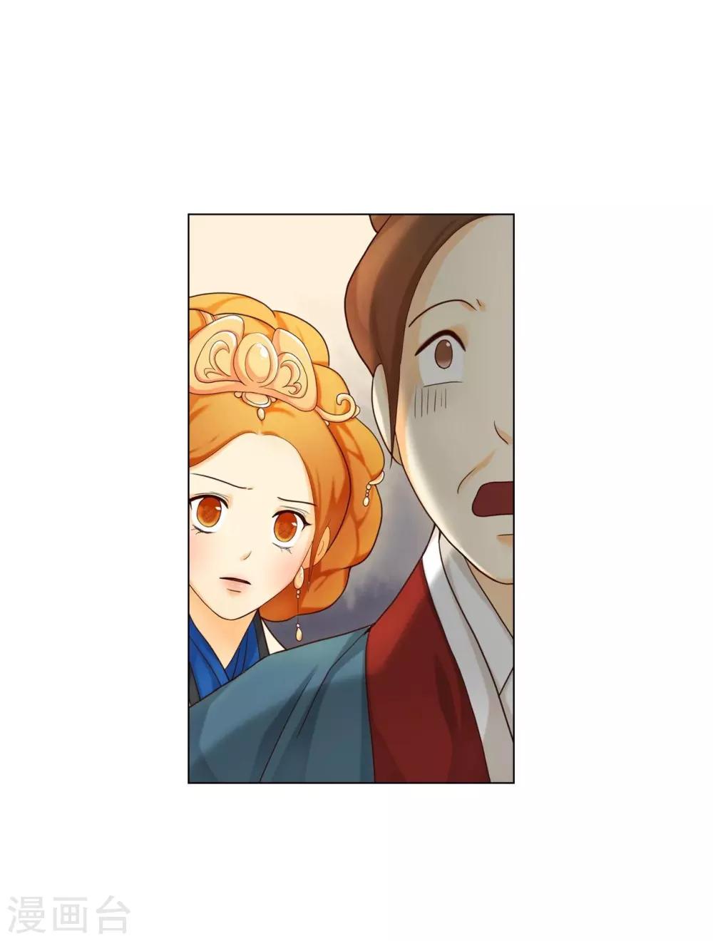第116话(1/2)-第117话