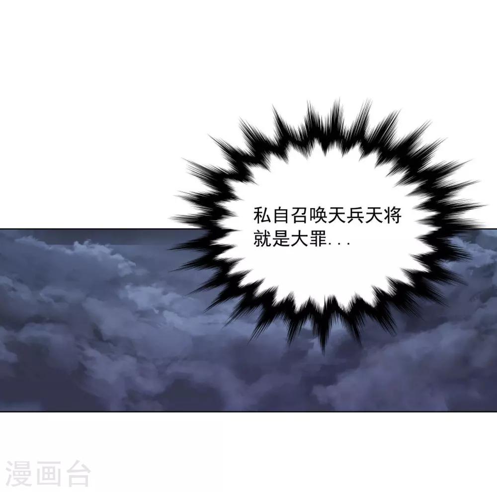 第116话(1/2)-第117话