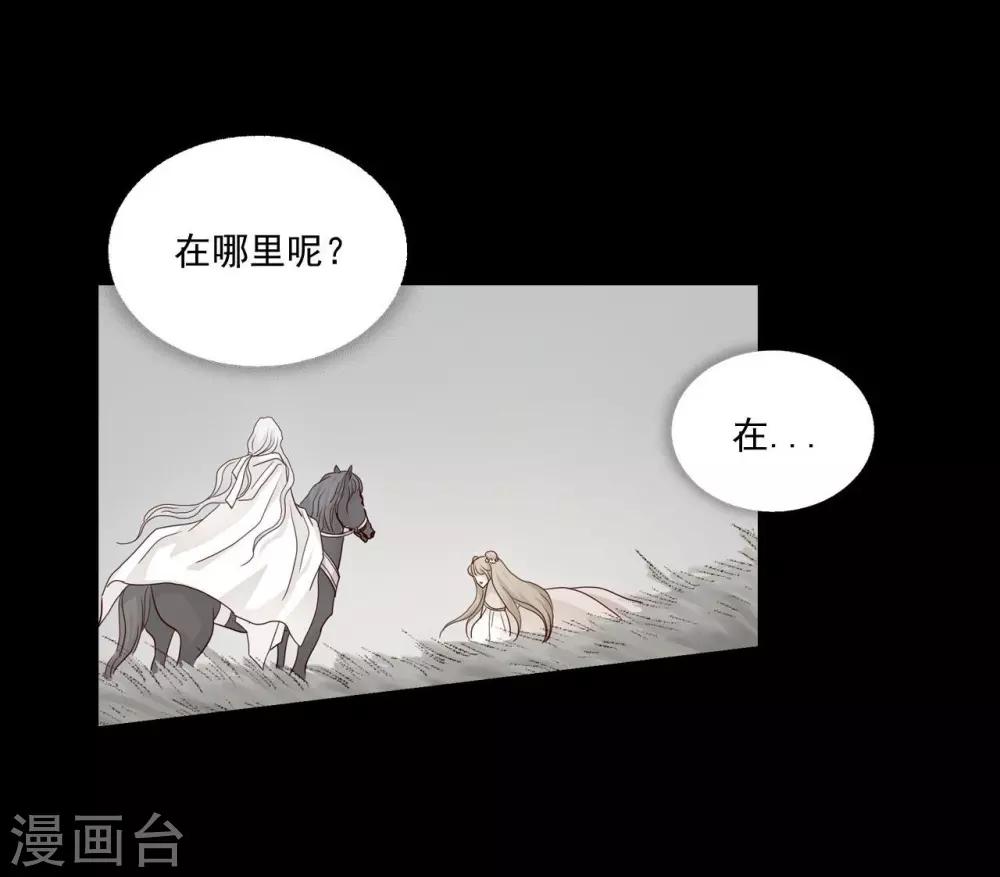 第116话(1/2)-第117话