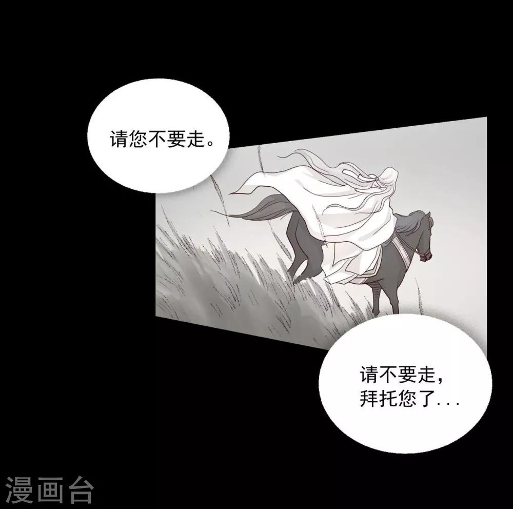 第116话(1/2)-第117话