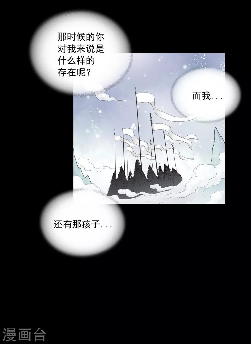 第116话(1/2)-第117话