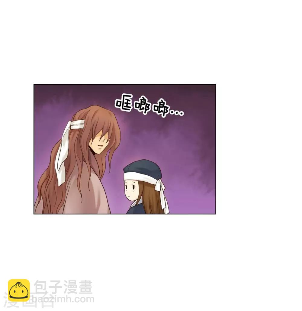 第116话(1/2)-第117话