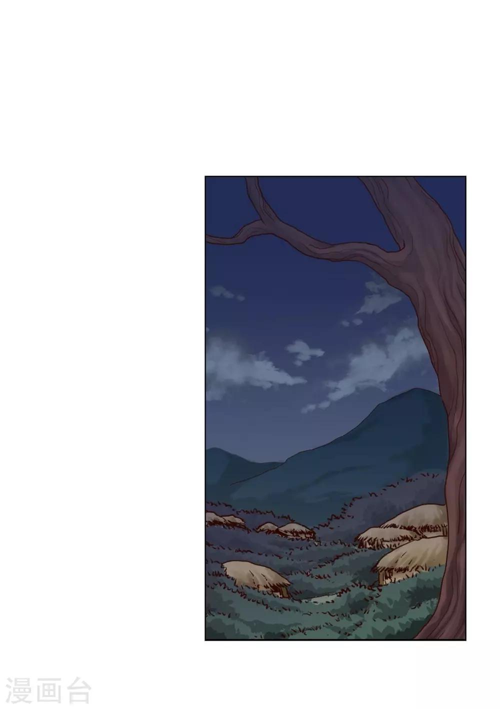 第118话(1/2)-第119话
