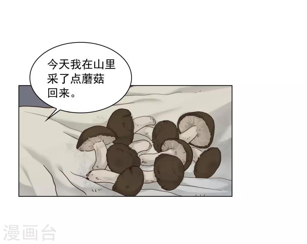 第118话(1/2)-第119话