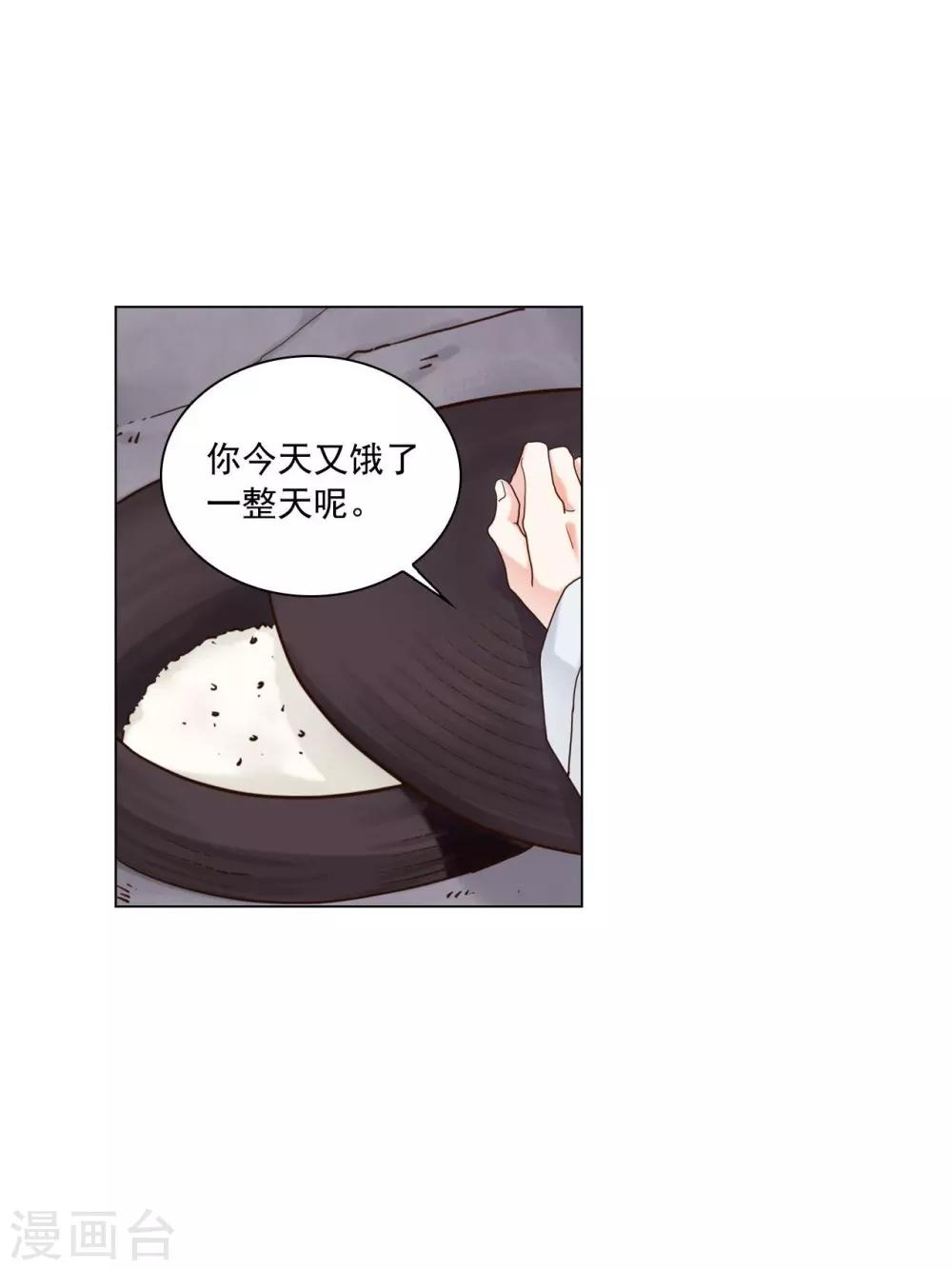 第118话(1/2)-第119话