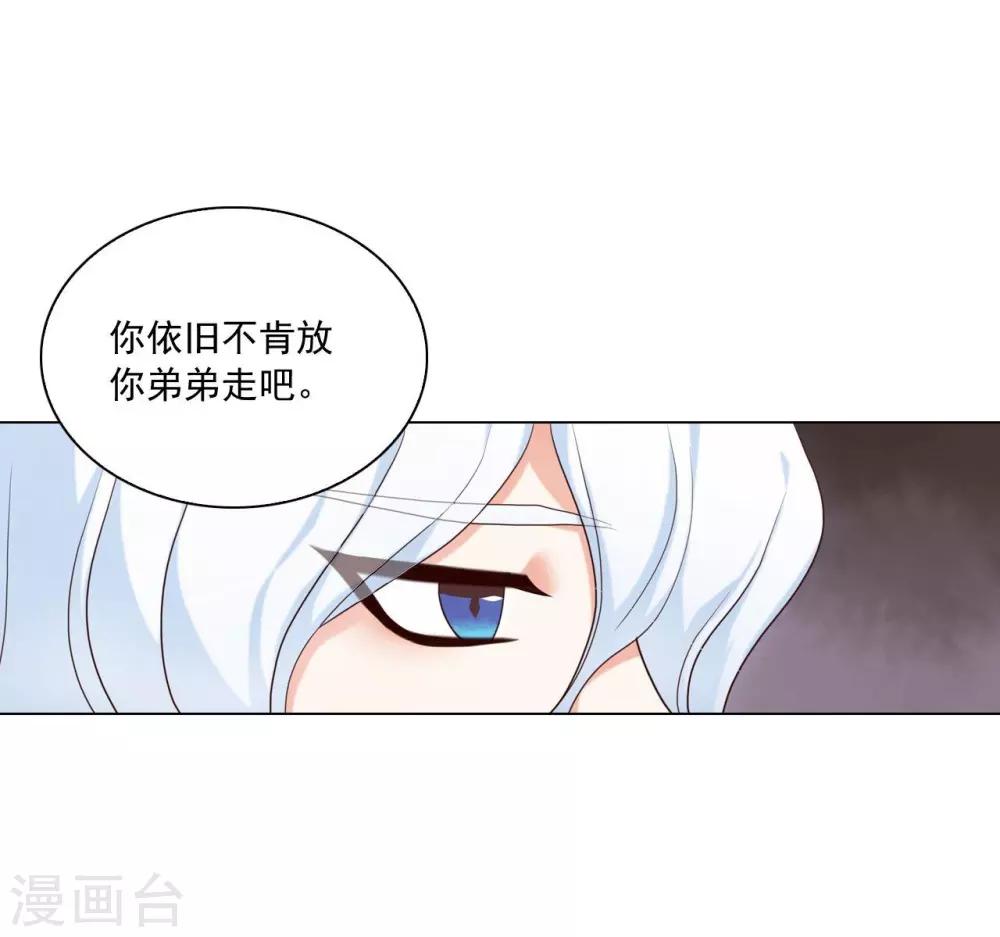 第118话(1/2)-第119话