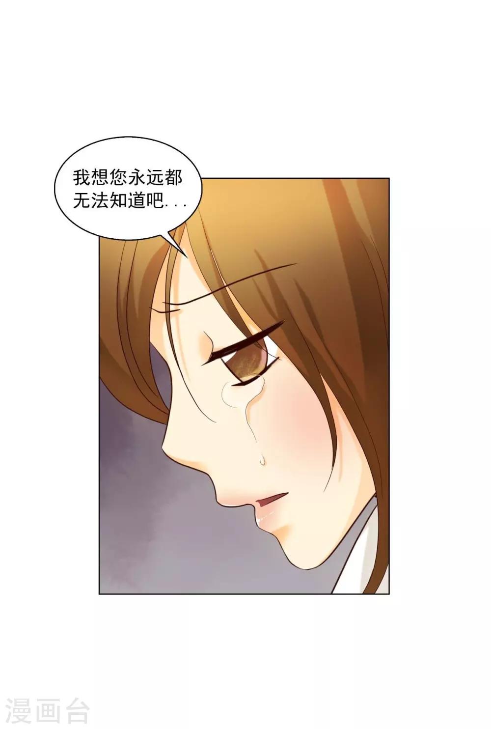 第118话(1/2)-第119话