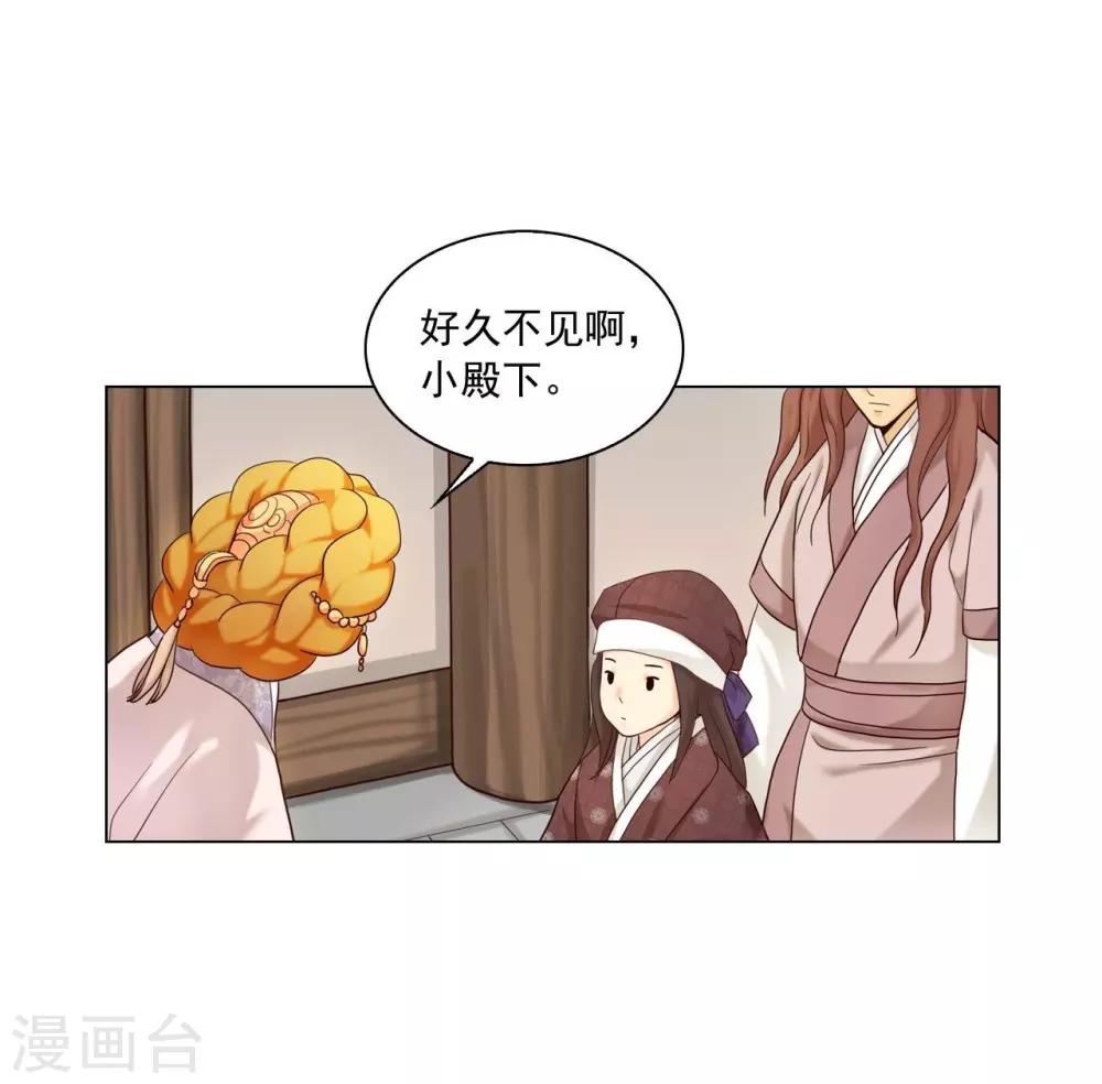 第118话(1/2)-第119话