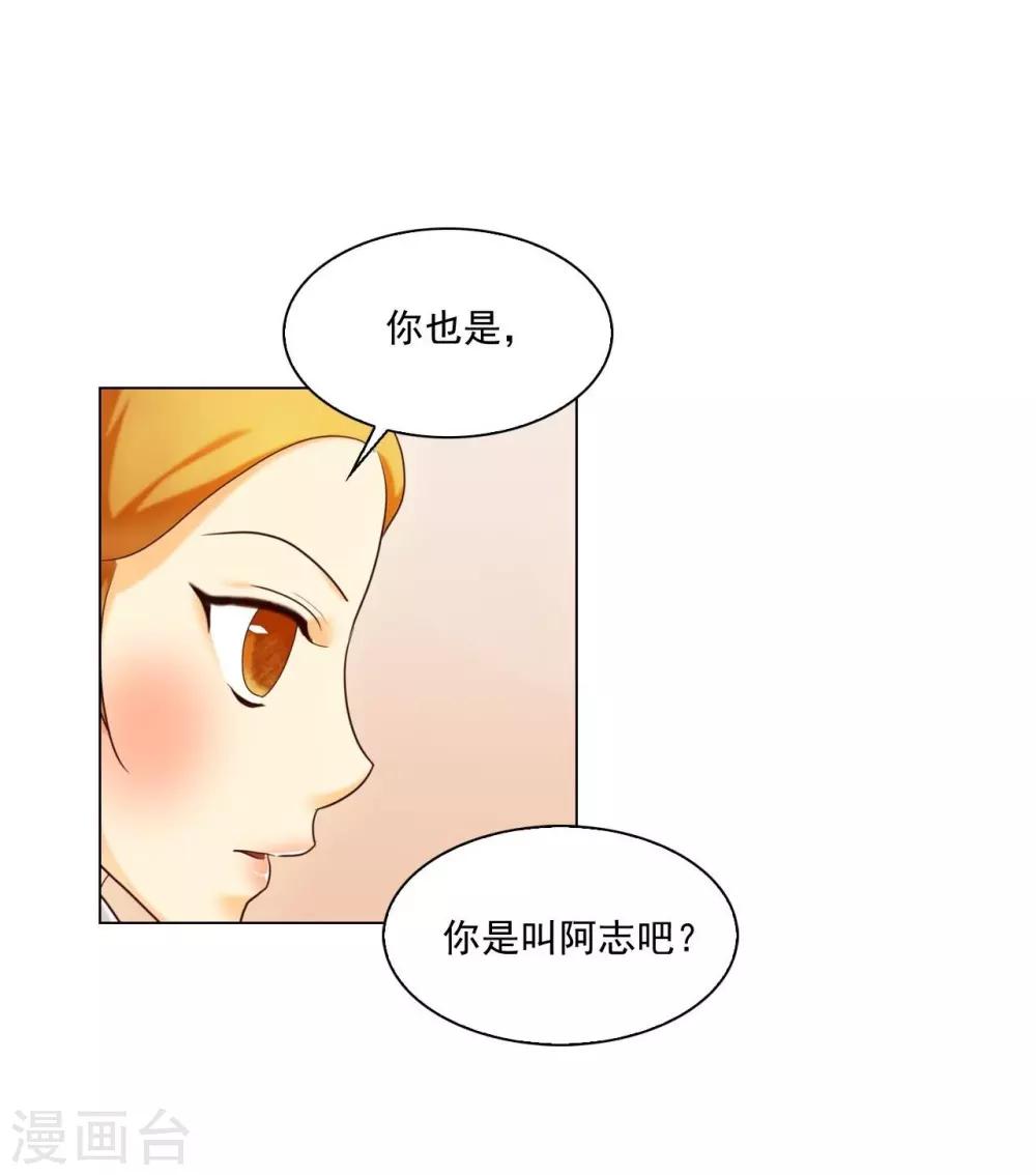 第118话(1/2)-第119话